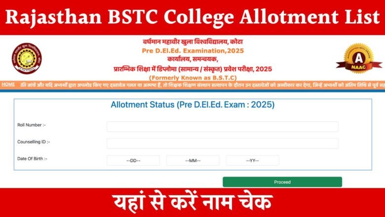 Rajasthan BSTC College Allotment List