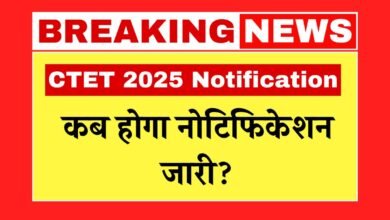 CTET 2025
